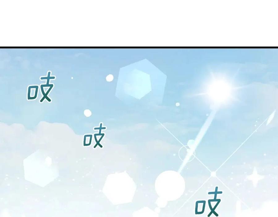 第35话 相互守护106