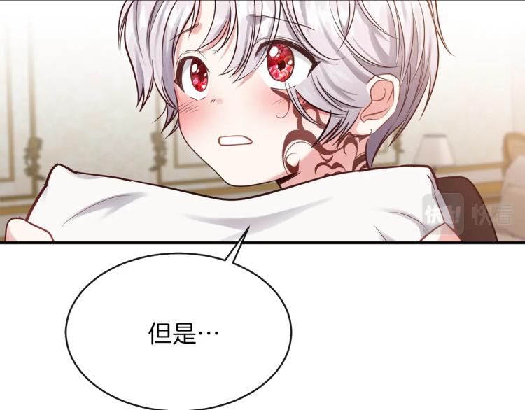 第2话 不要走119