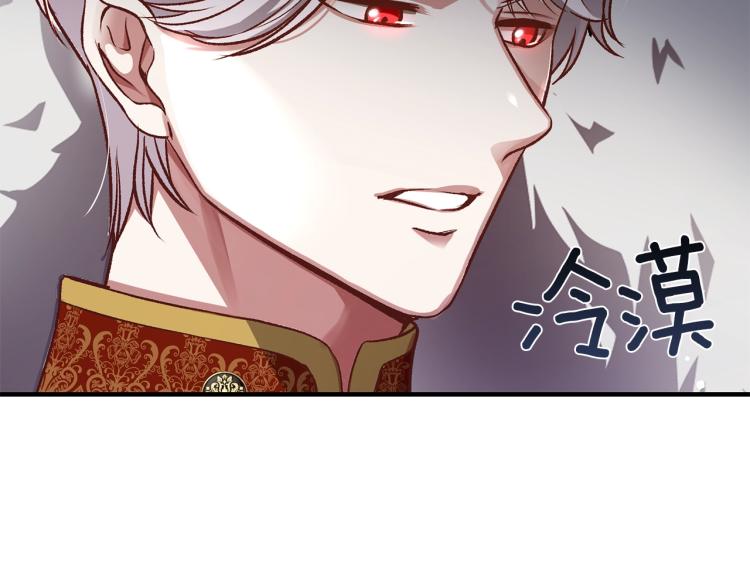 第12话 保护夫人19