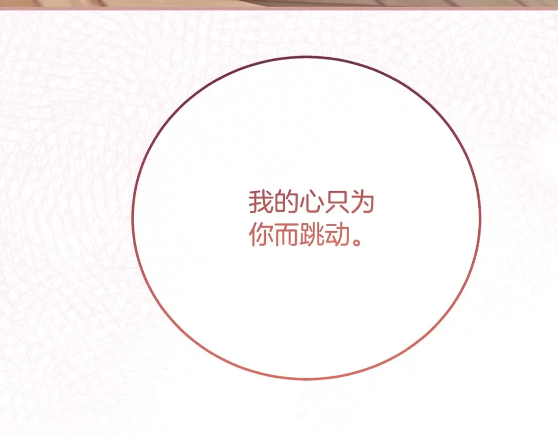 第11话 以命抵命20