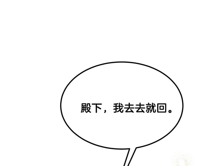 第35话 相互守护123