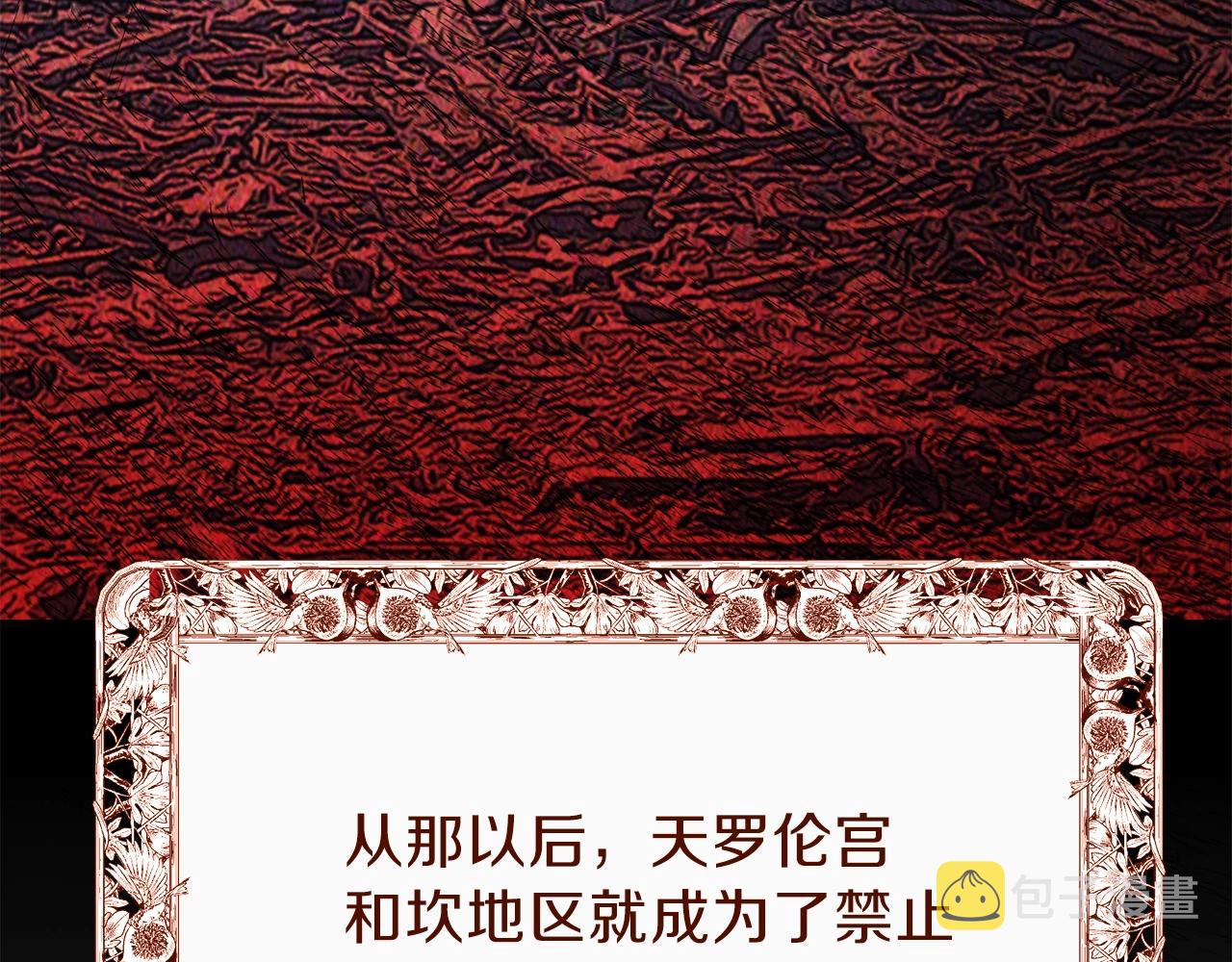 第二季第1话 太子妃的护卫85
