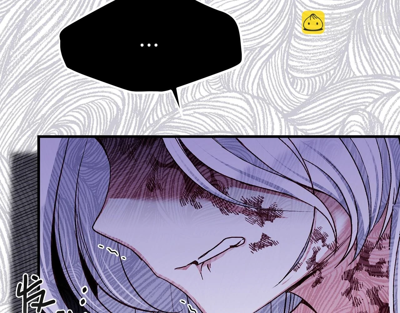 第32话 女神的诅咒177