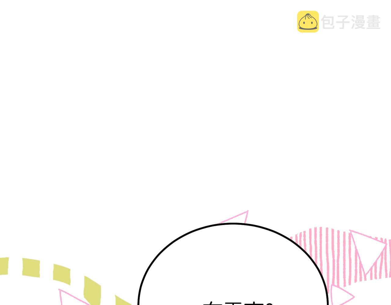 第17话 温柔梦乡60