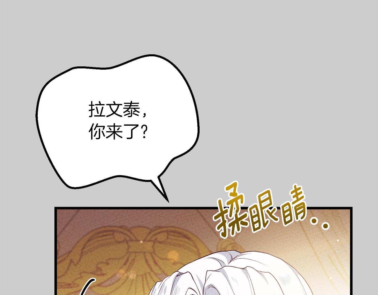 第26话 人渣97