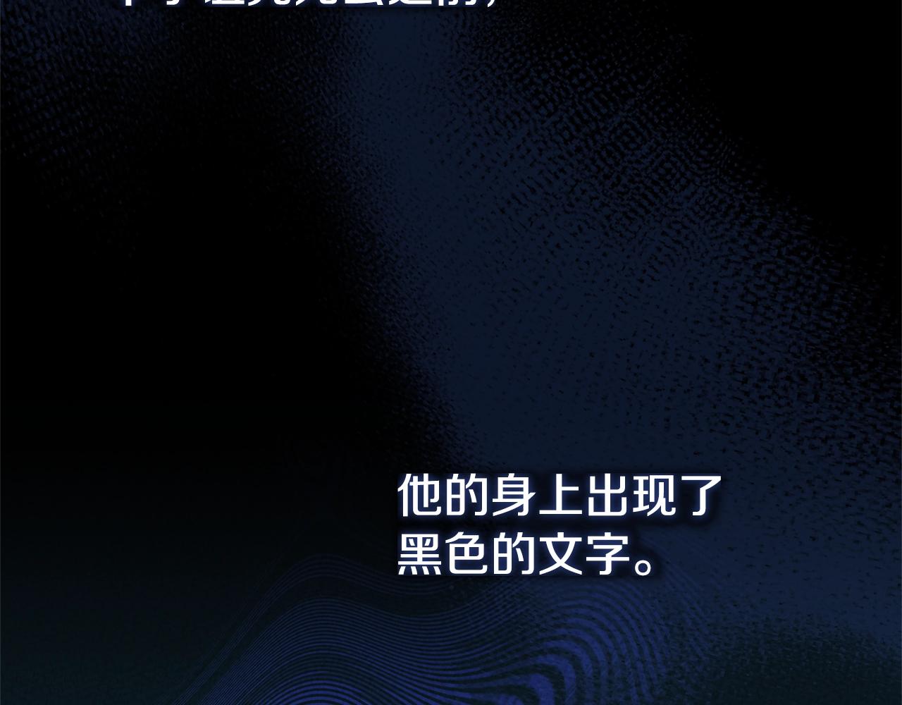 第30话 女神的求救73