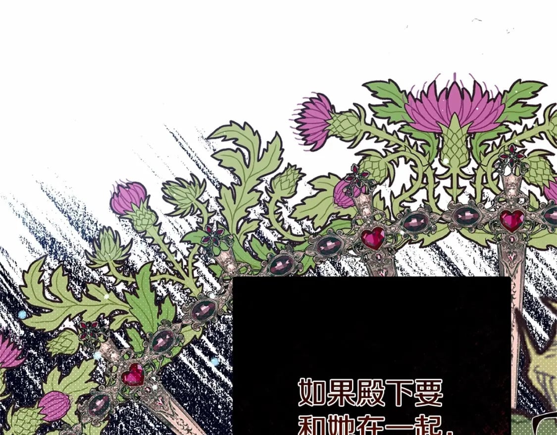 第38话 离开他104