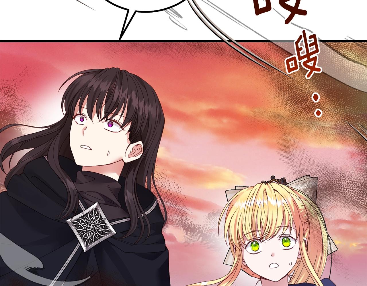 第二季第3话 诅咒石碑73