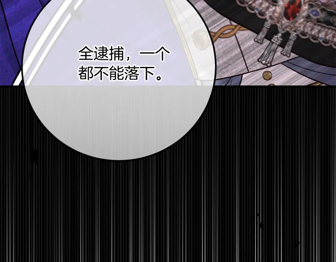 第10话 安诗雅，不要走131
