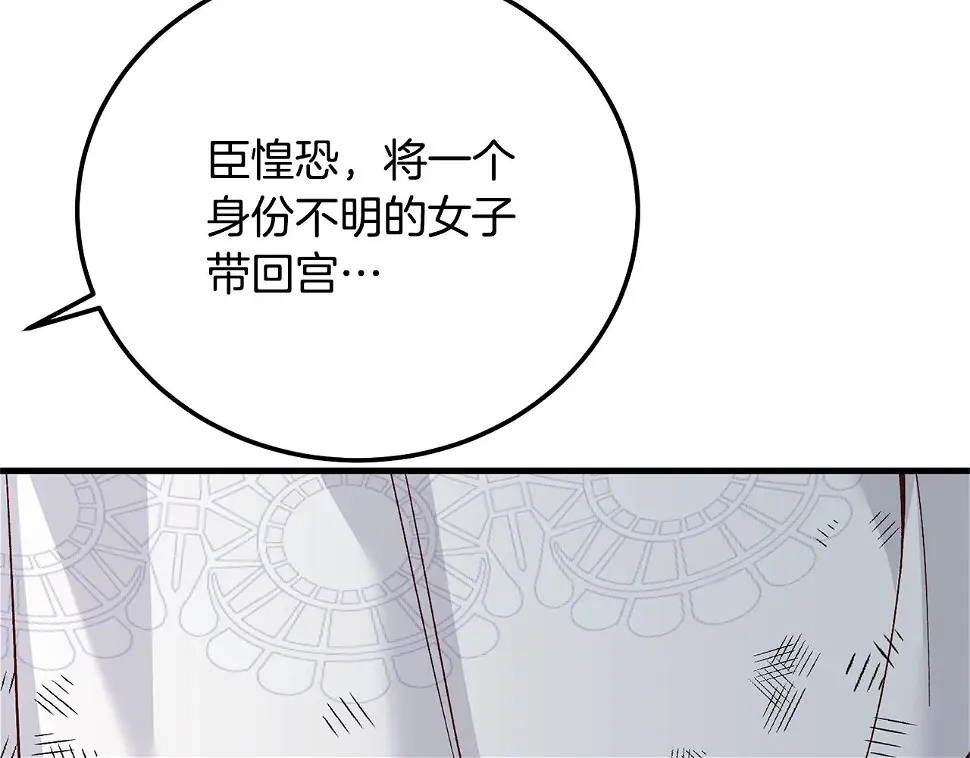 第35话 小玫瑰63