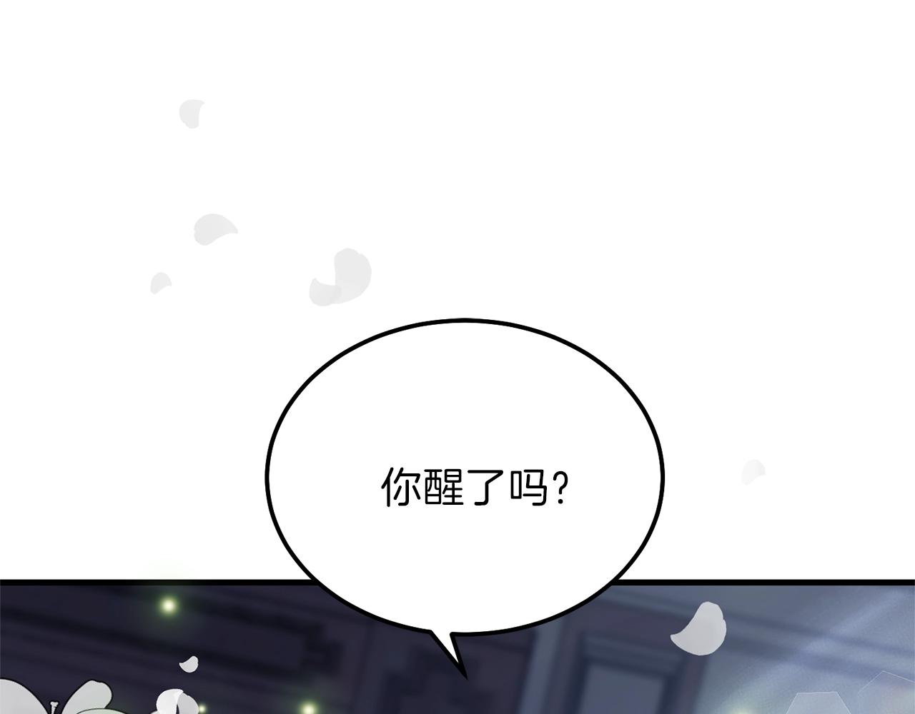 第二季第5话 惊天谎言174