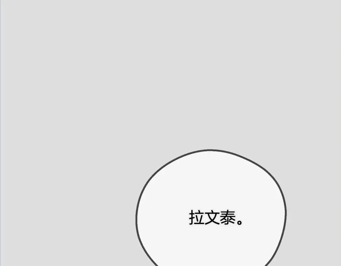 第14话 我爱你60