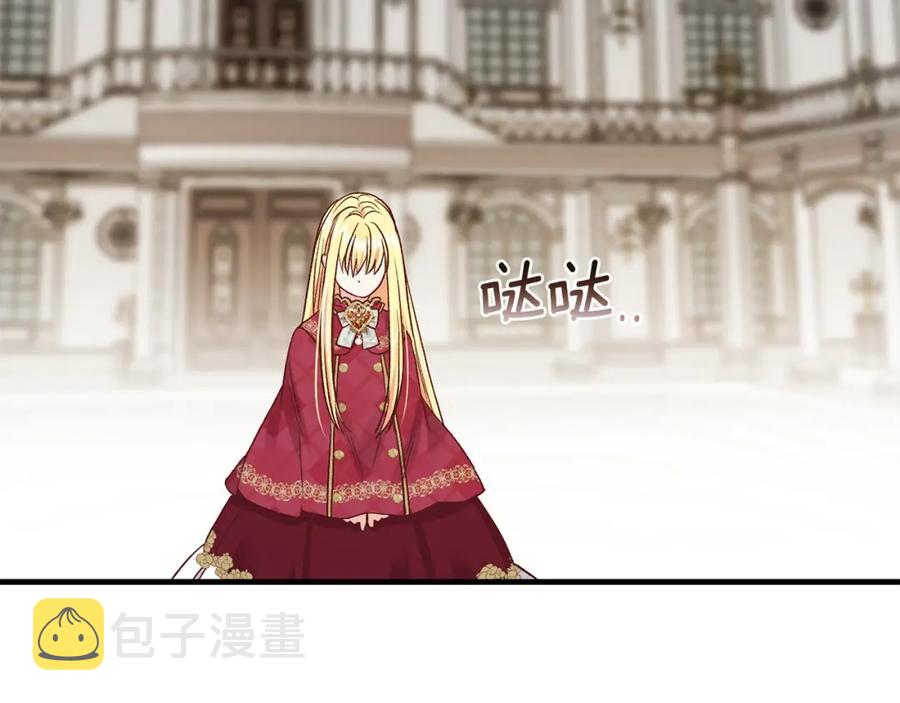 第11话 觐见父皇129