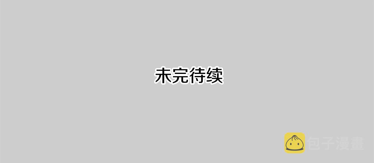 第28话 献祭193