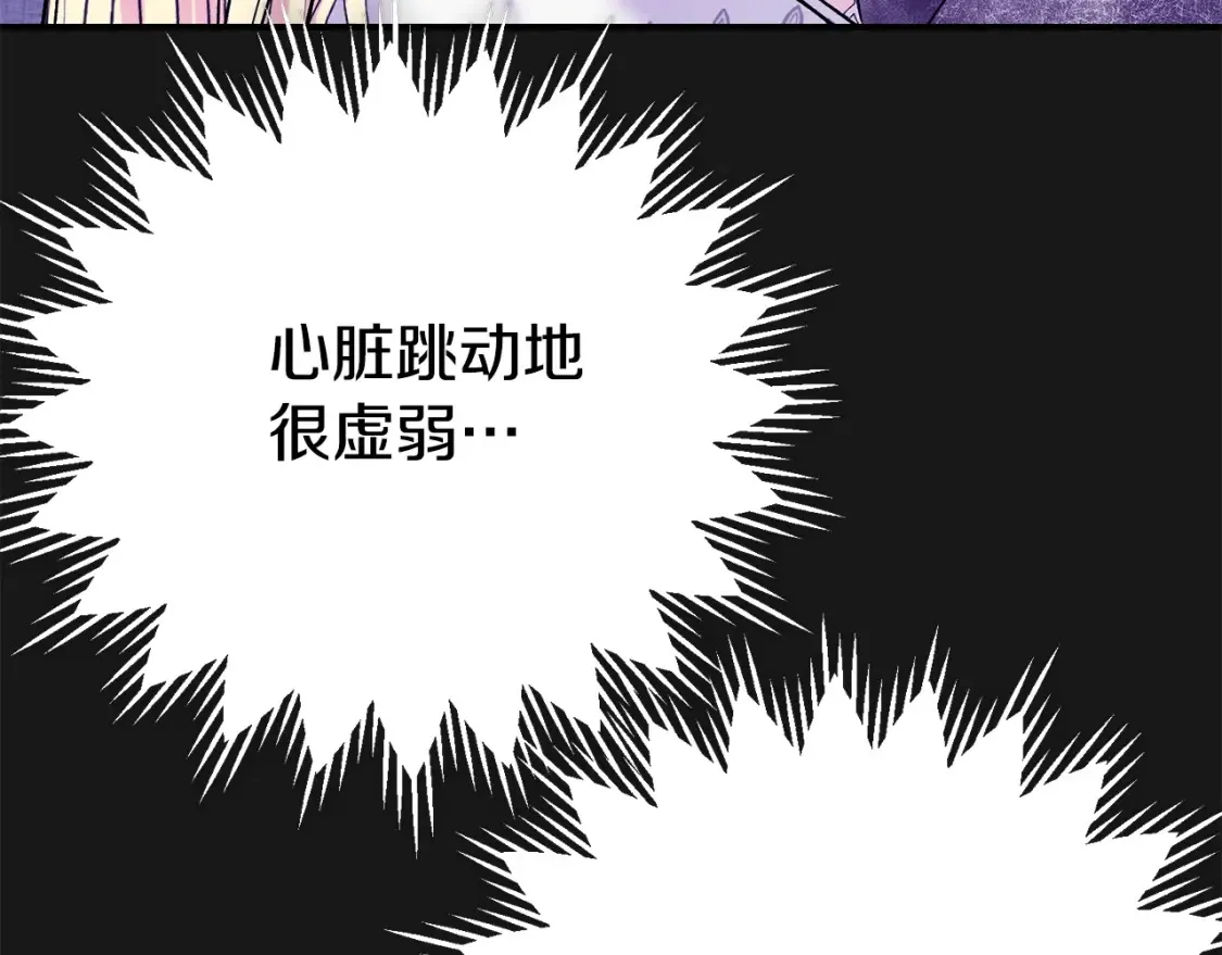 第13话 重拾记忆234