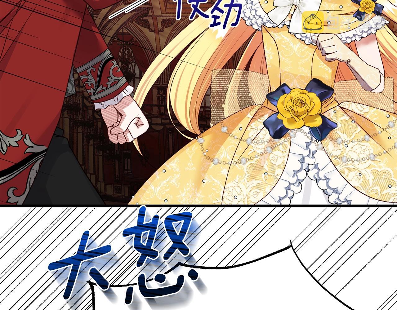 第16话 治罪83
