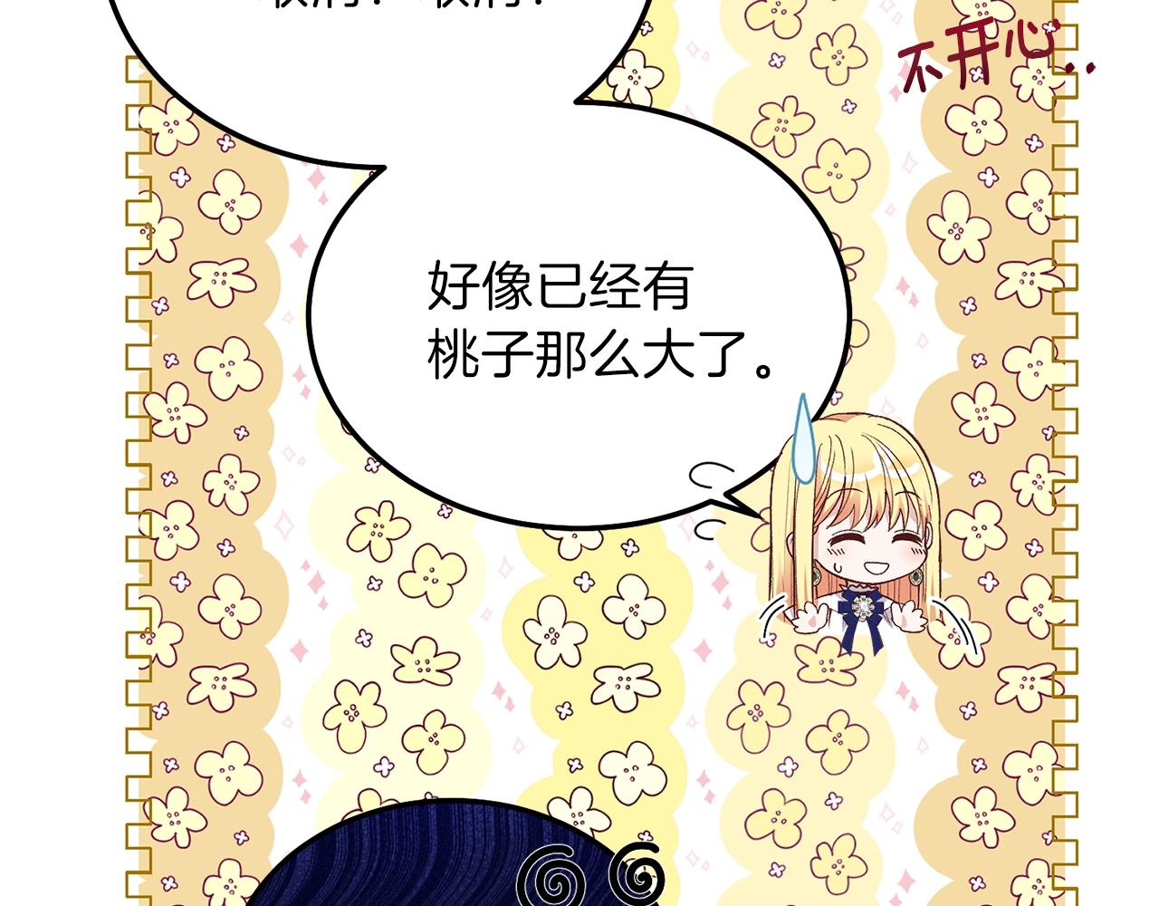 第13话 快快长大158