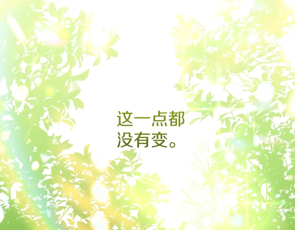 第36话 改变14