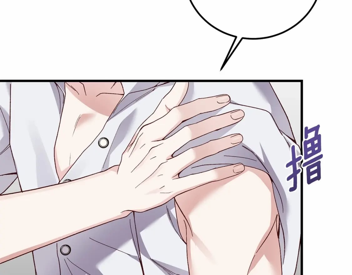 第37话 你到底是谁52