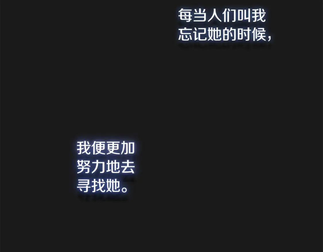第10话 安诗雅，不要走187