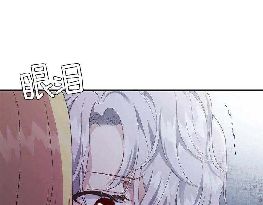 第25话 放手？73