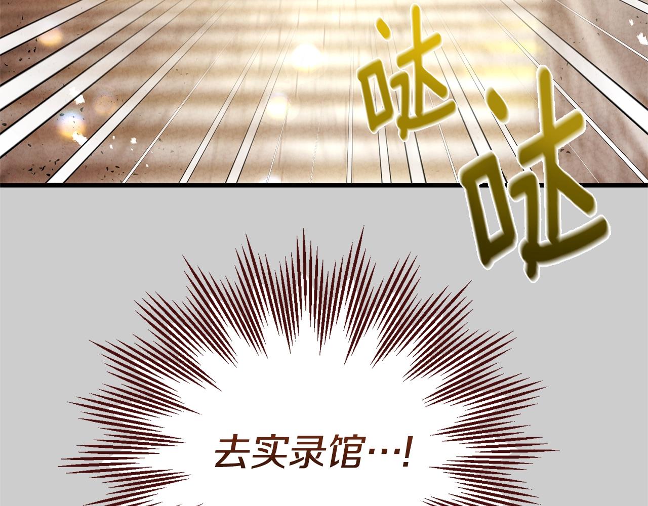 第29话 只爱你一个30