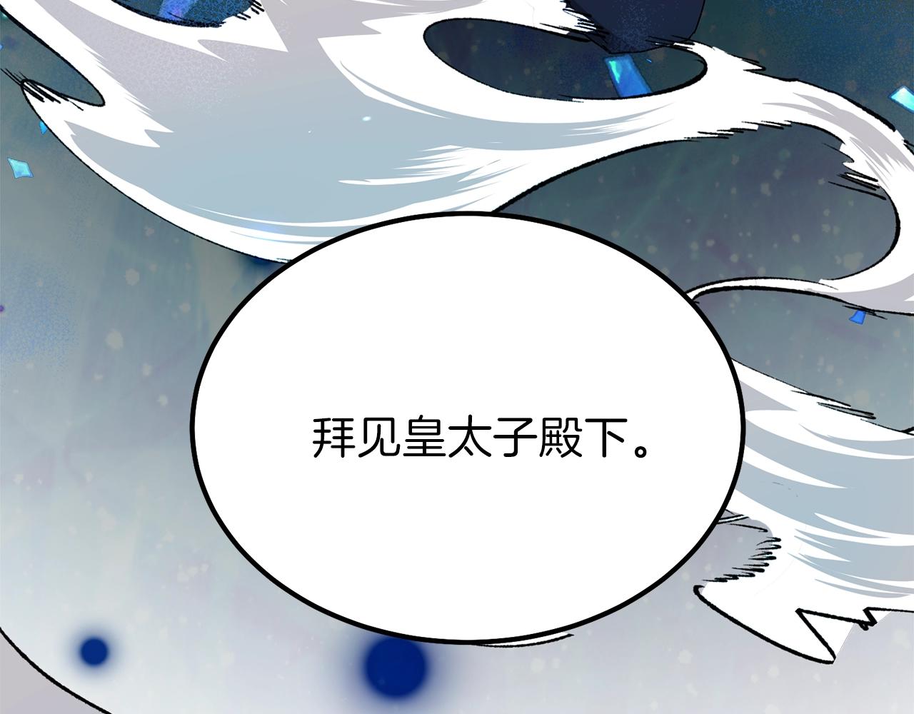 第一季完结篇 猫猫惊恐59