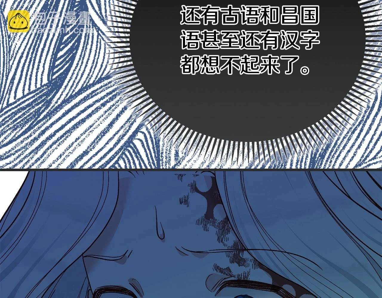 第33话 七年之后134