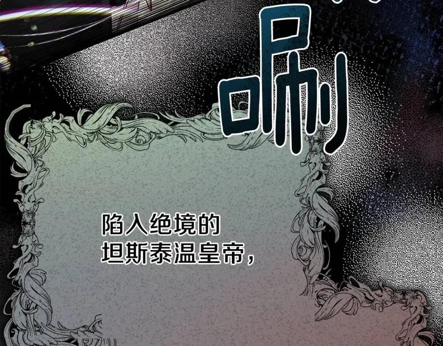 第35话 相互守护76
