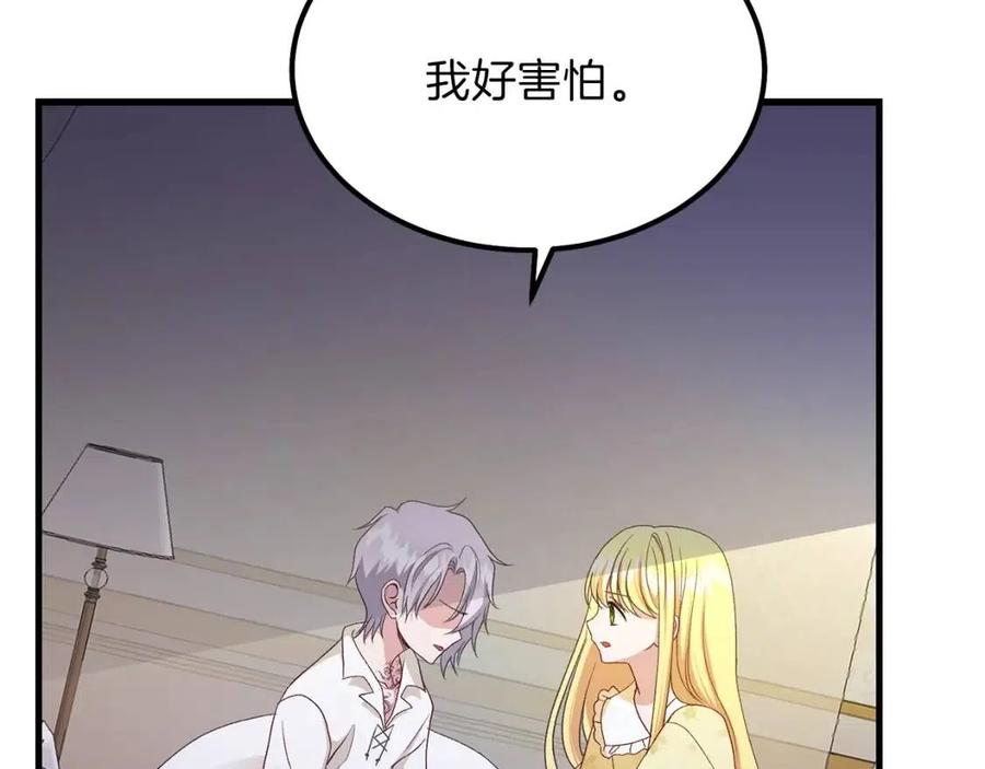 第25话 放手？52