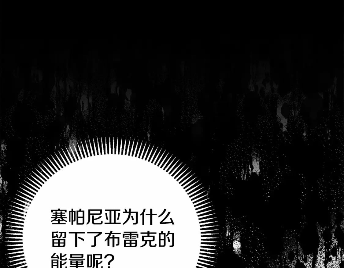 第37话 你到底是谁32