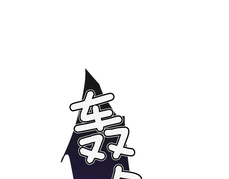 第4话 太子妃发威92