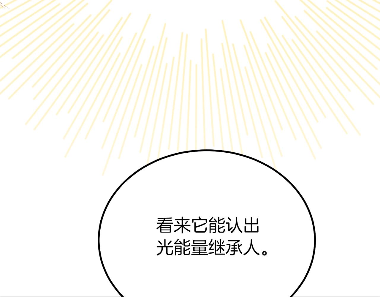 第20话 黑暗之门122