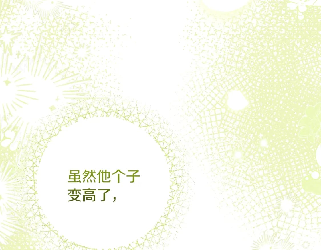 第36话 改变10