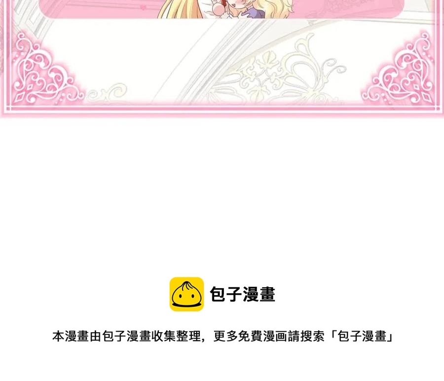 第25话 放手？223