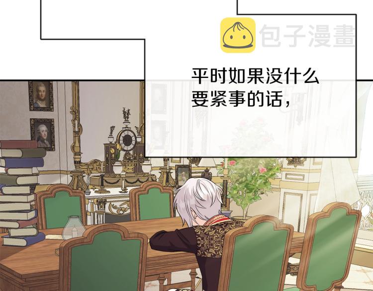 第3话 勾指起誓131