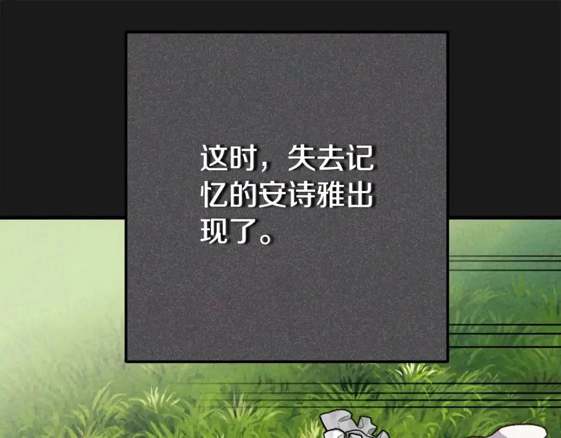 第5话 剥夺太子妃之名？177