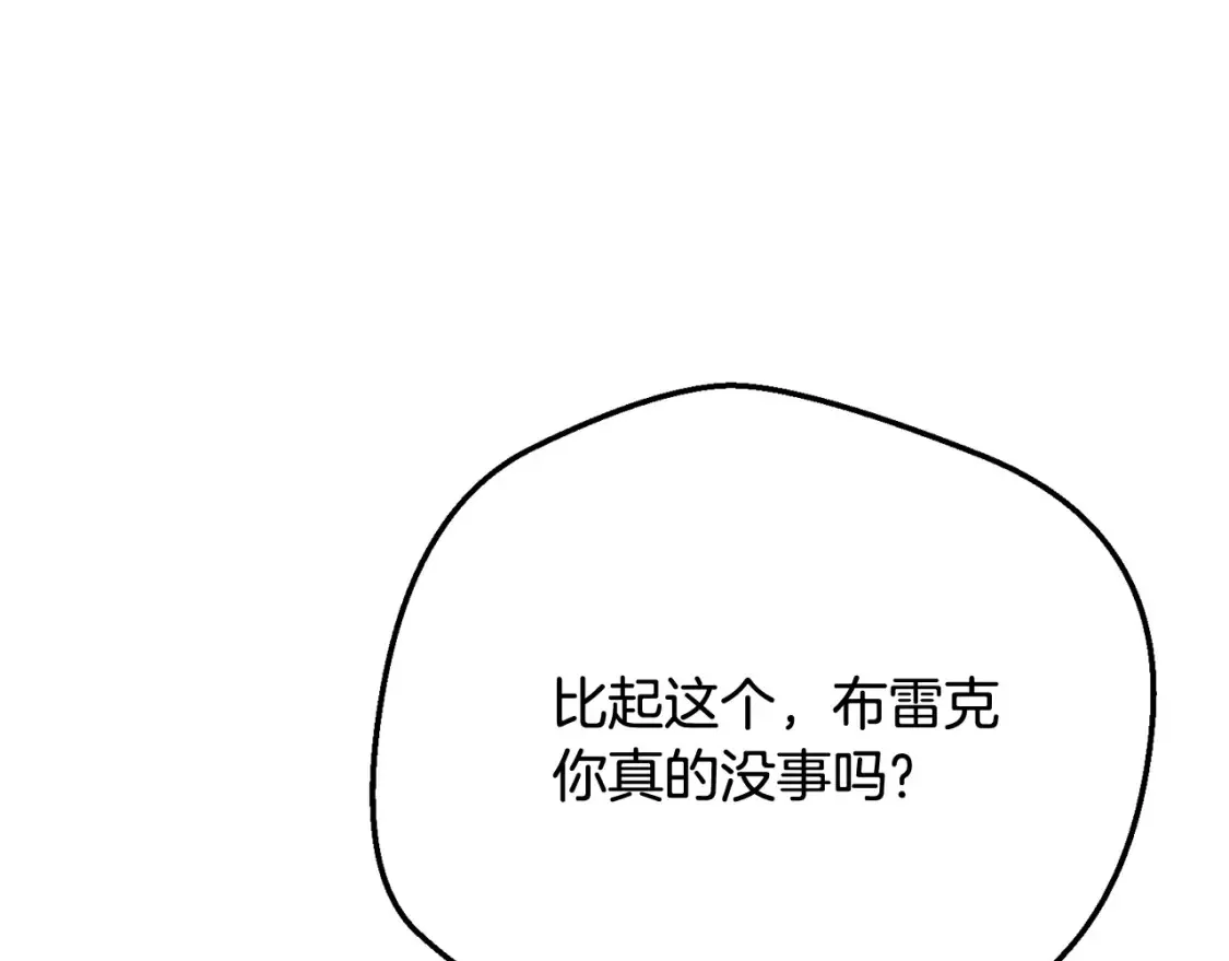第14话 我爱你171