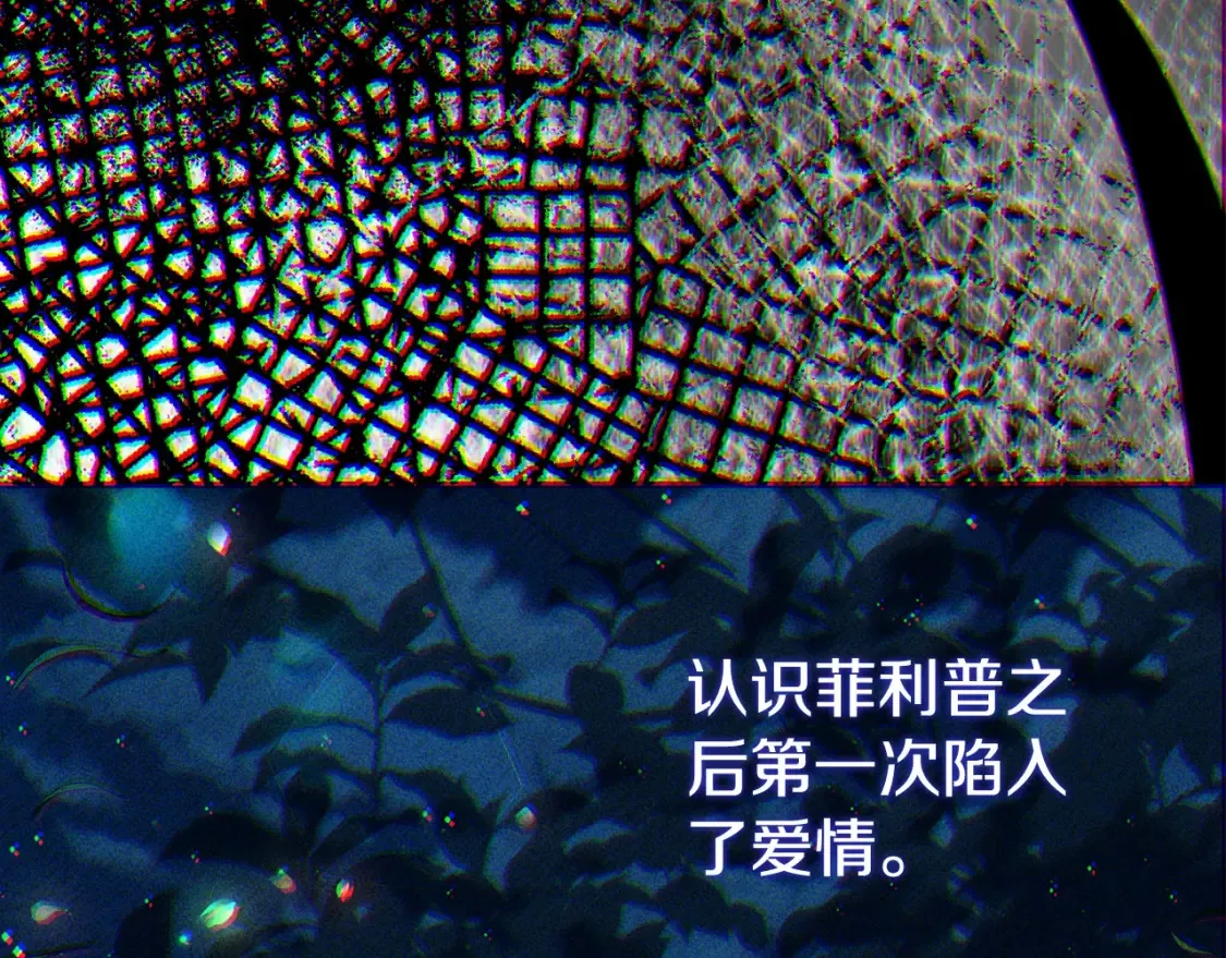 第12话 安诗雅，对不起150
