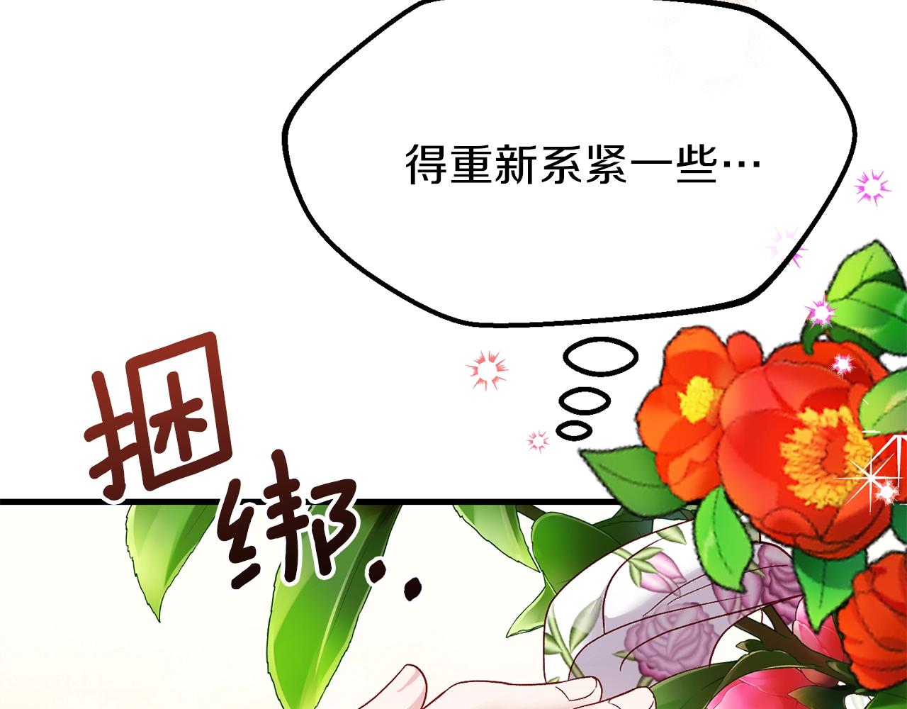 第37话 惨剧之源222