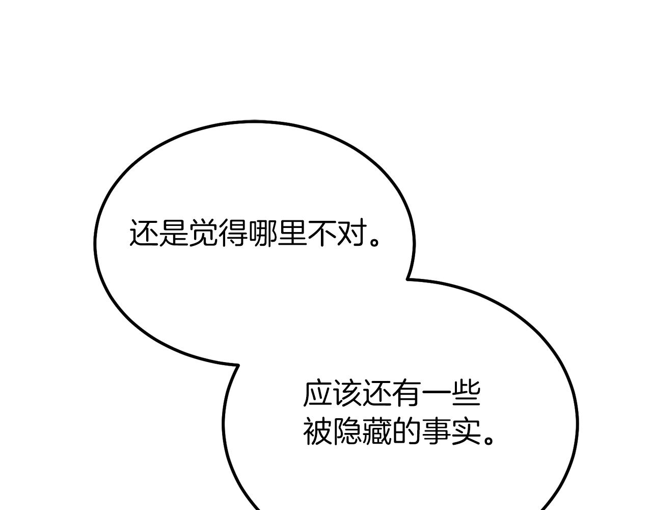第9话 追兵50