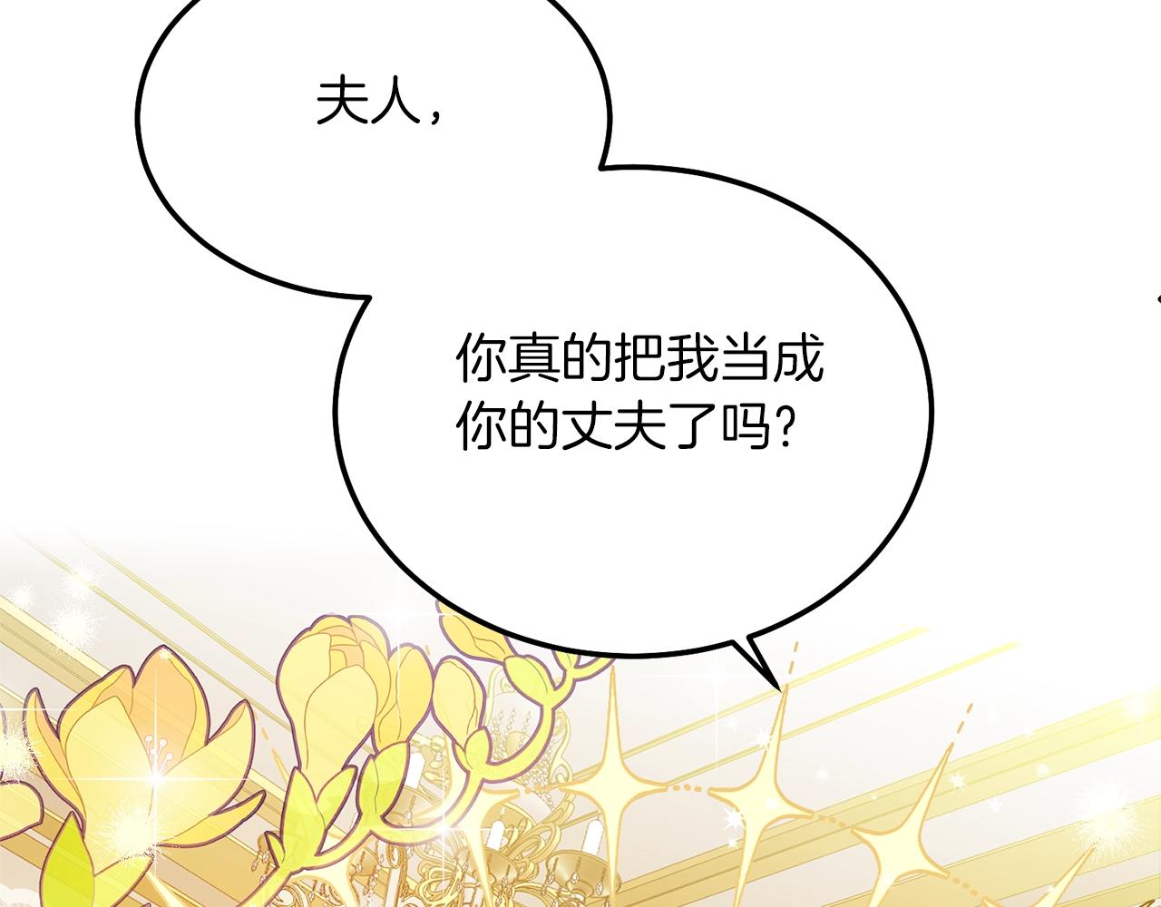 第8话 底线155