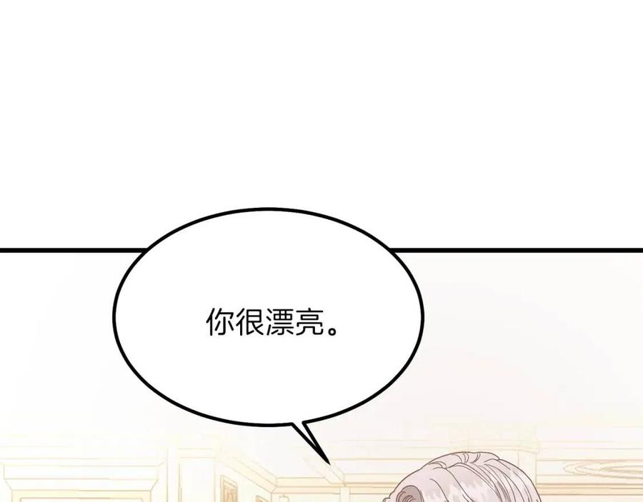 第22话 玫瑰花语152
