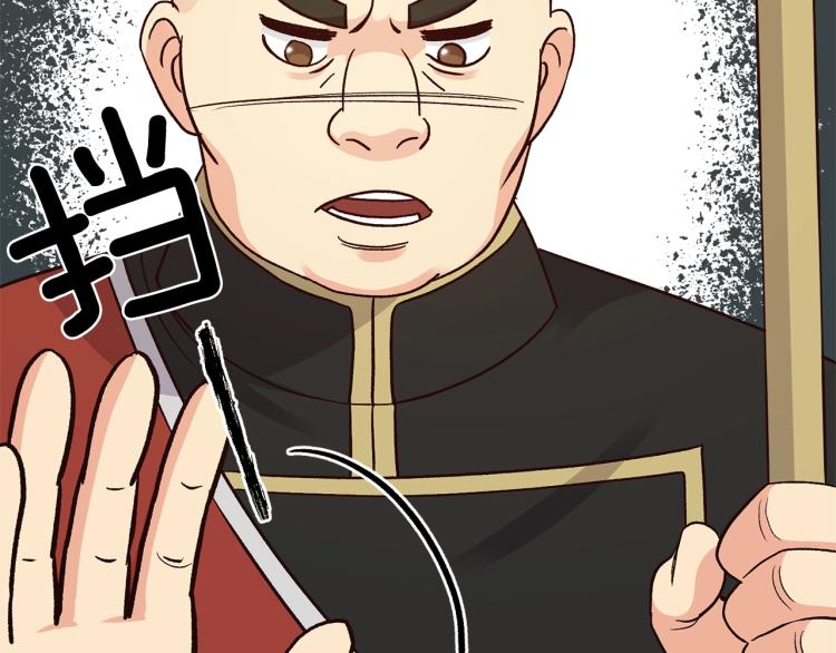 第12话 保护夫人149
