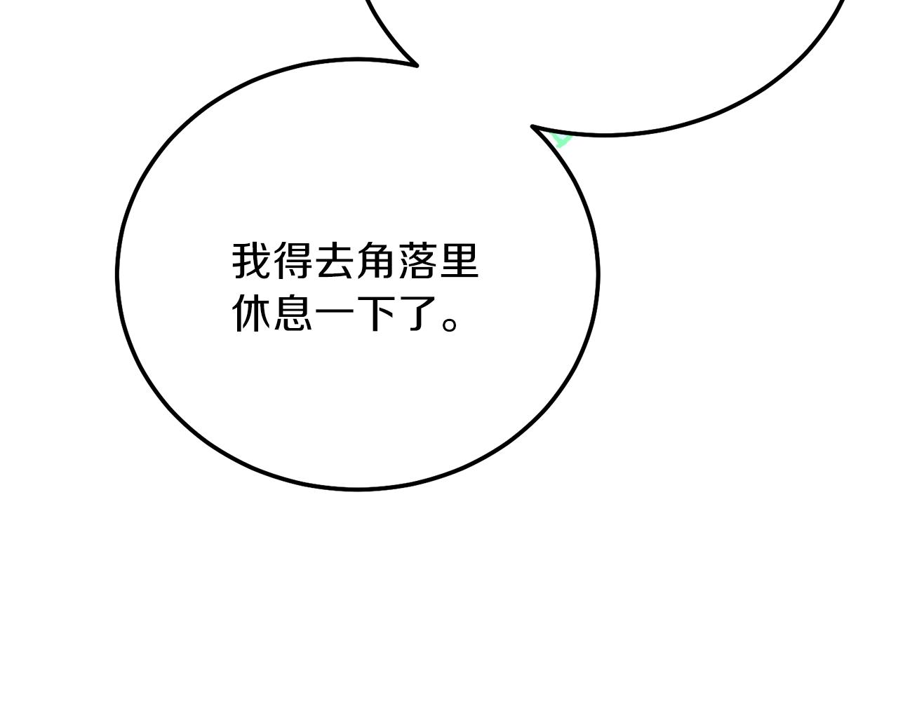 第16话 治罪35