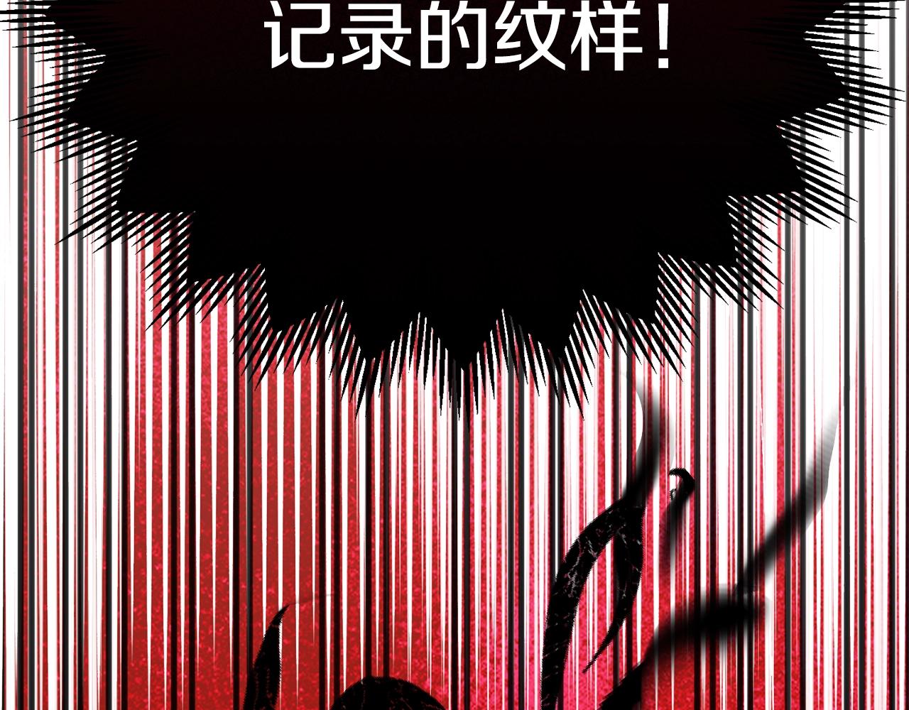 第21话 两人的秘密宫殿141