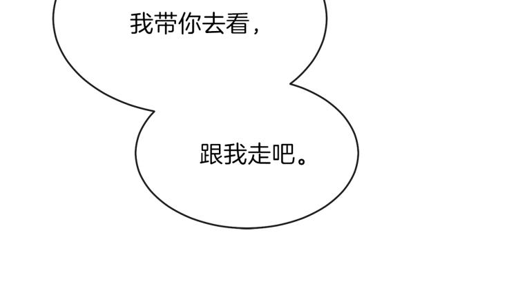 第4话 太子妃发威132