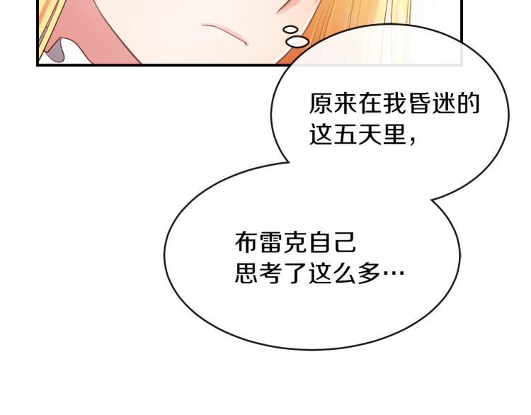 第2话 不要走57