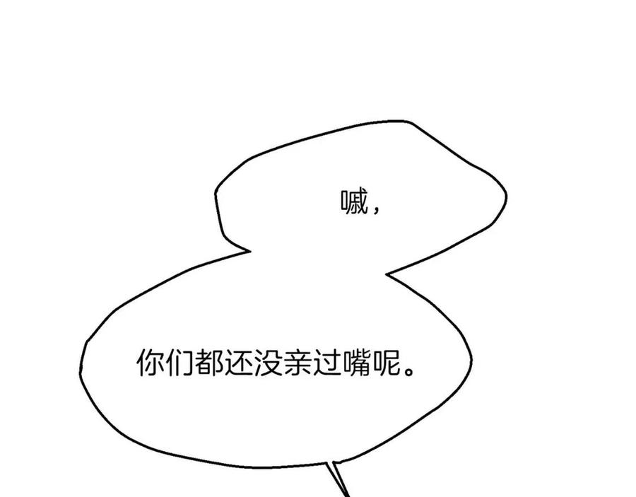 第26话 不想离开137