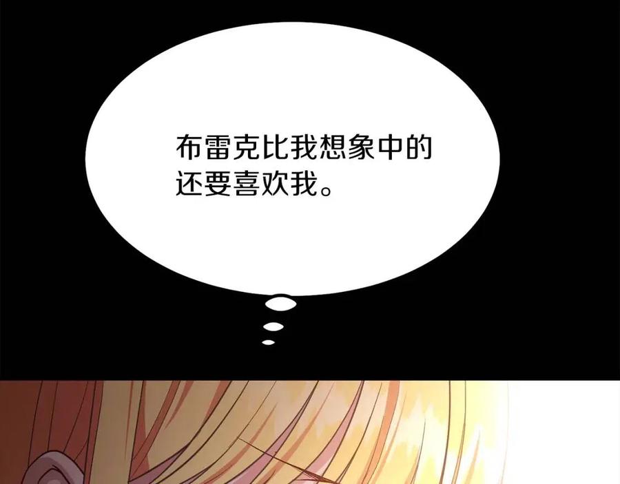 第25话 放手？115
